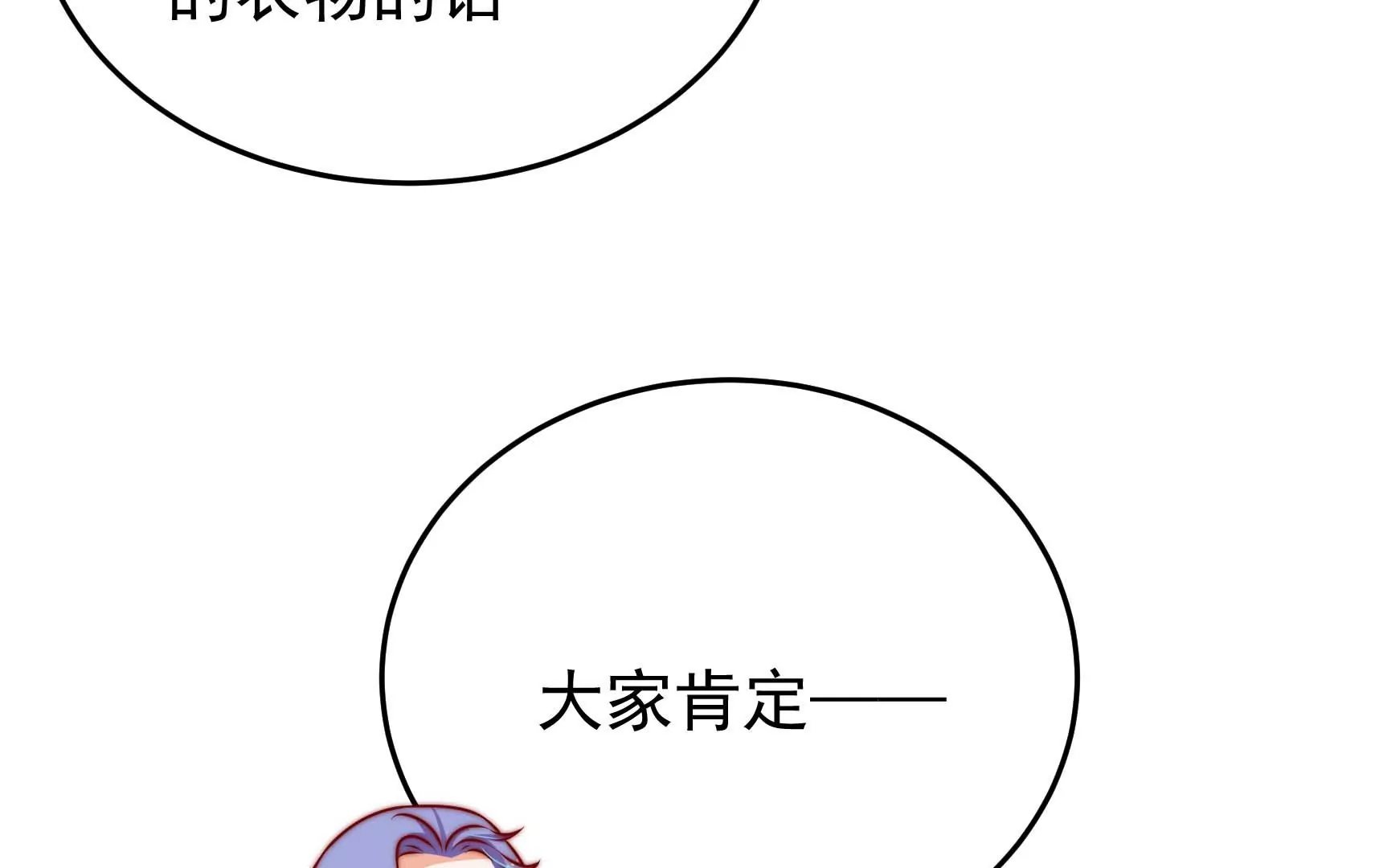 第86话 决心