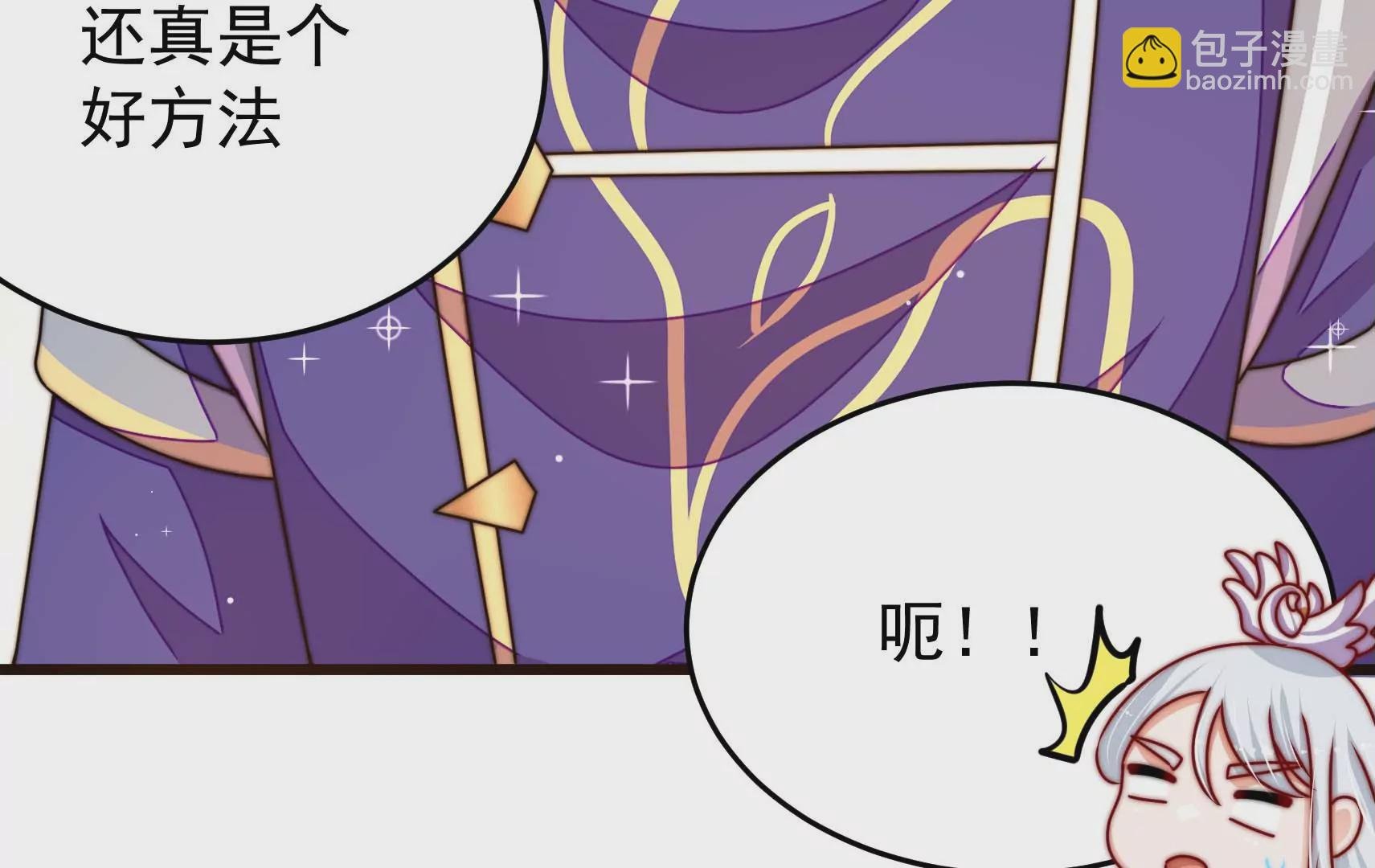 第86话 决心
