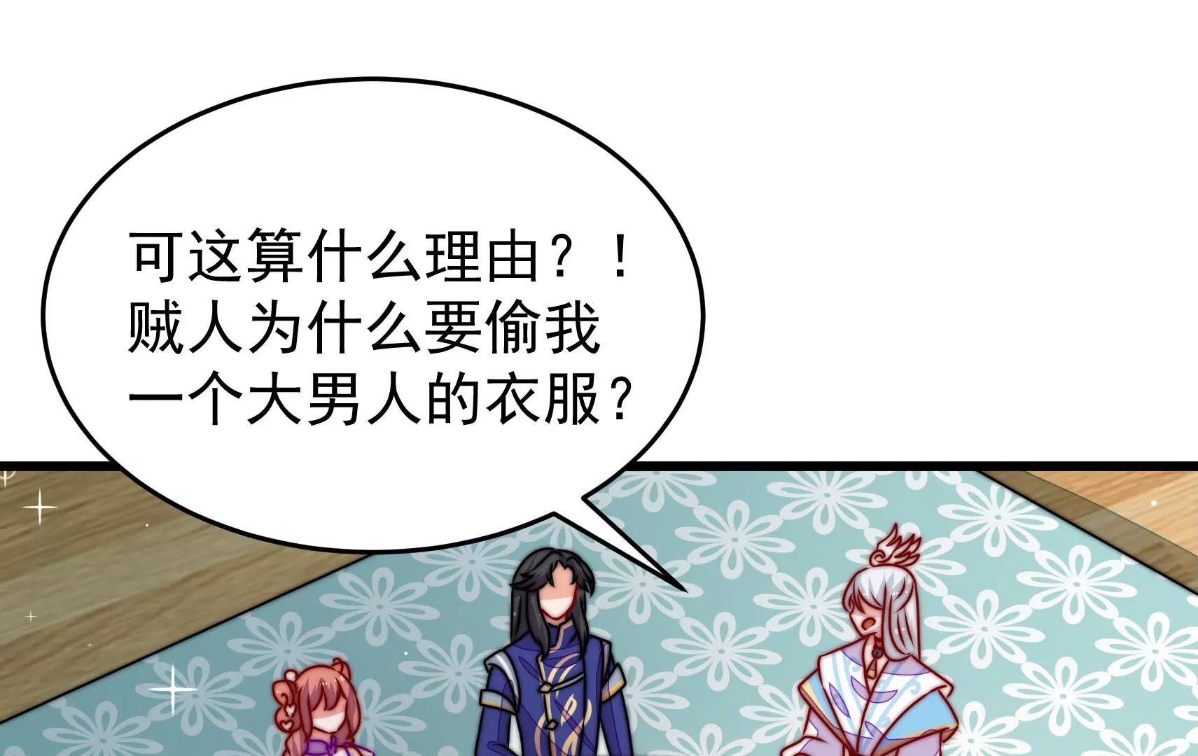 第86话 决心