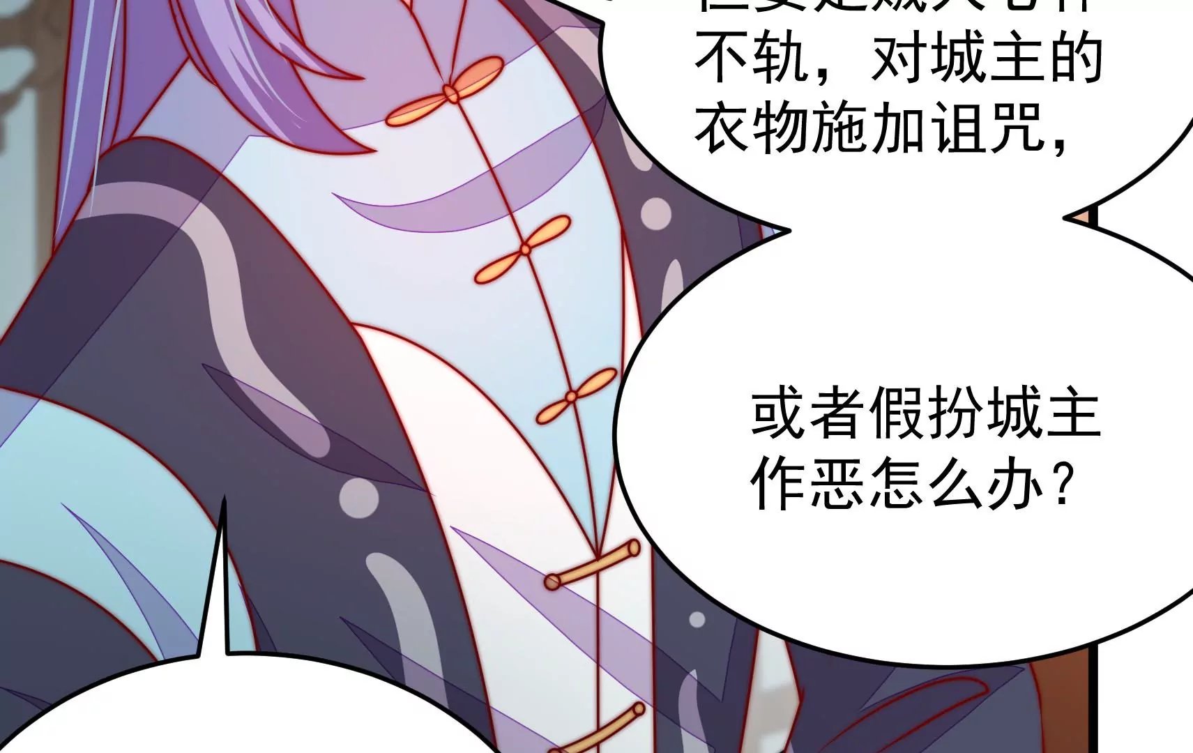 第86话 决心