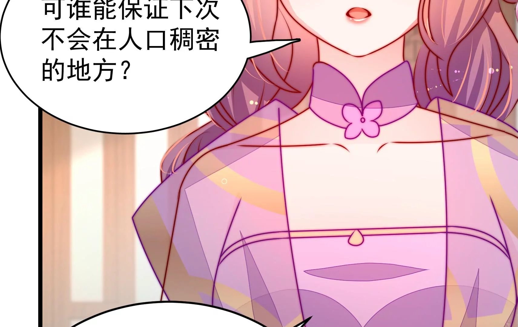 第86话 决心