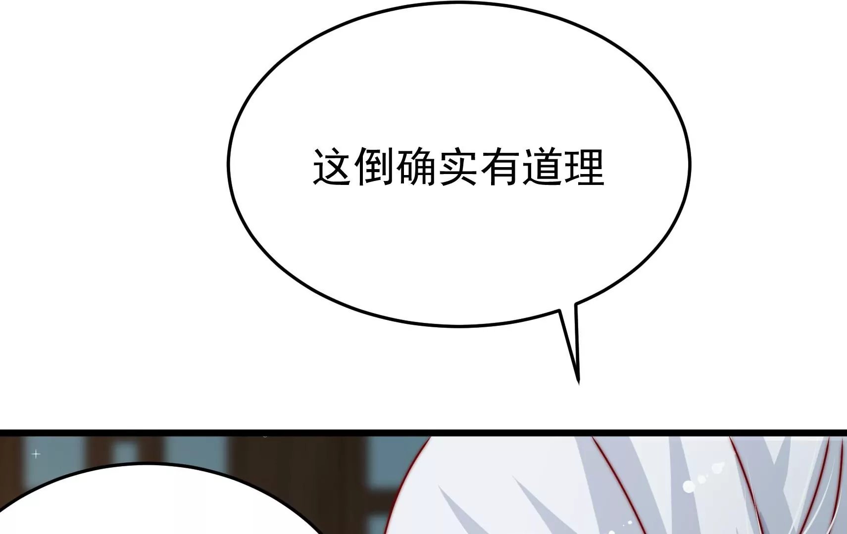 第86话 决心