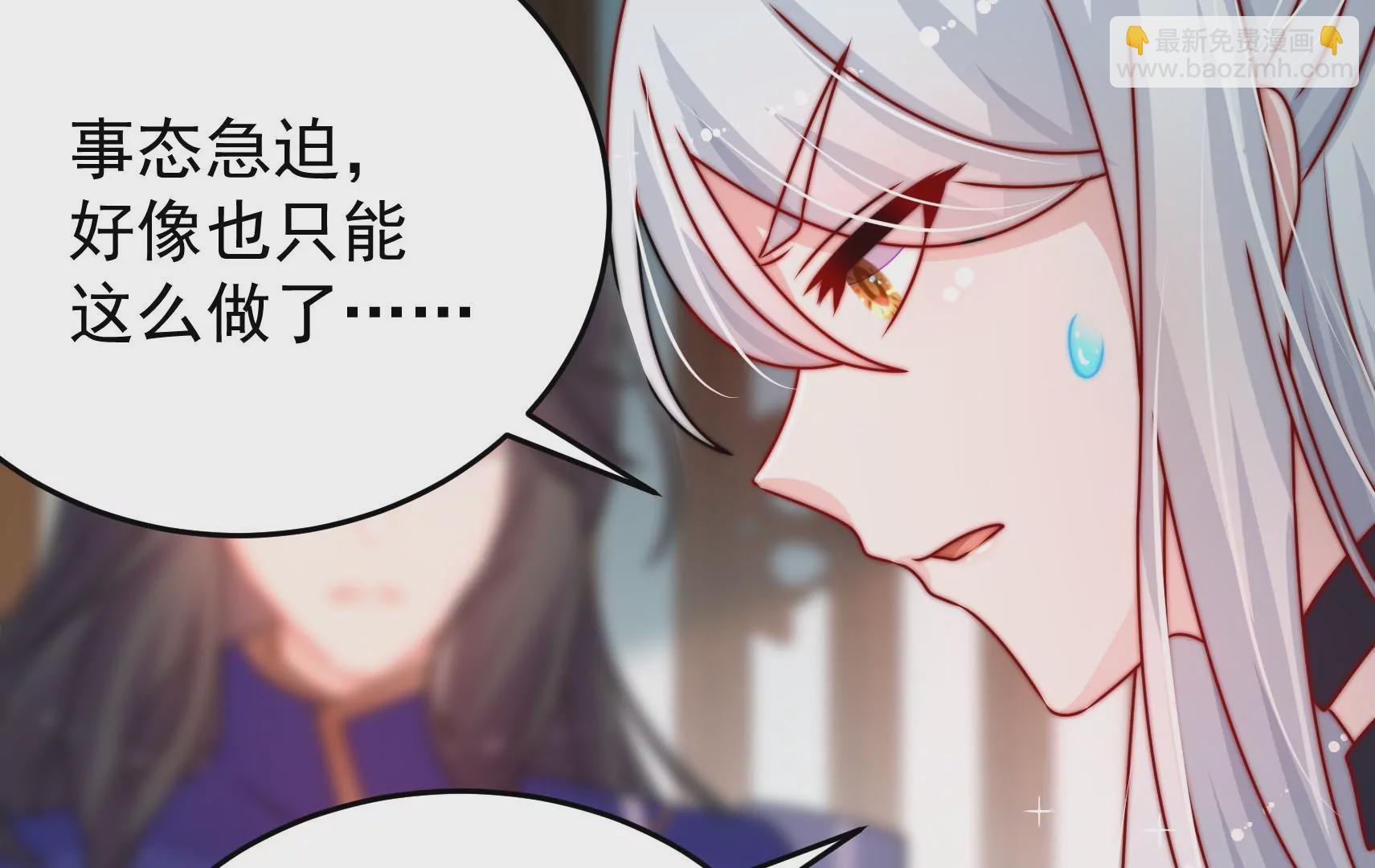 第86话 决心