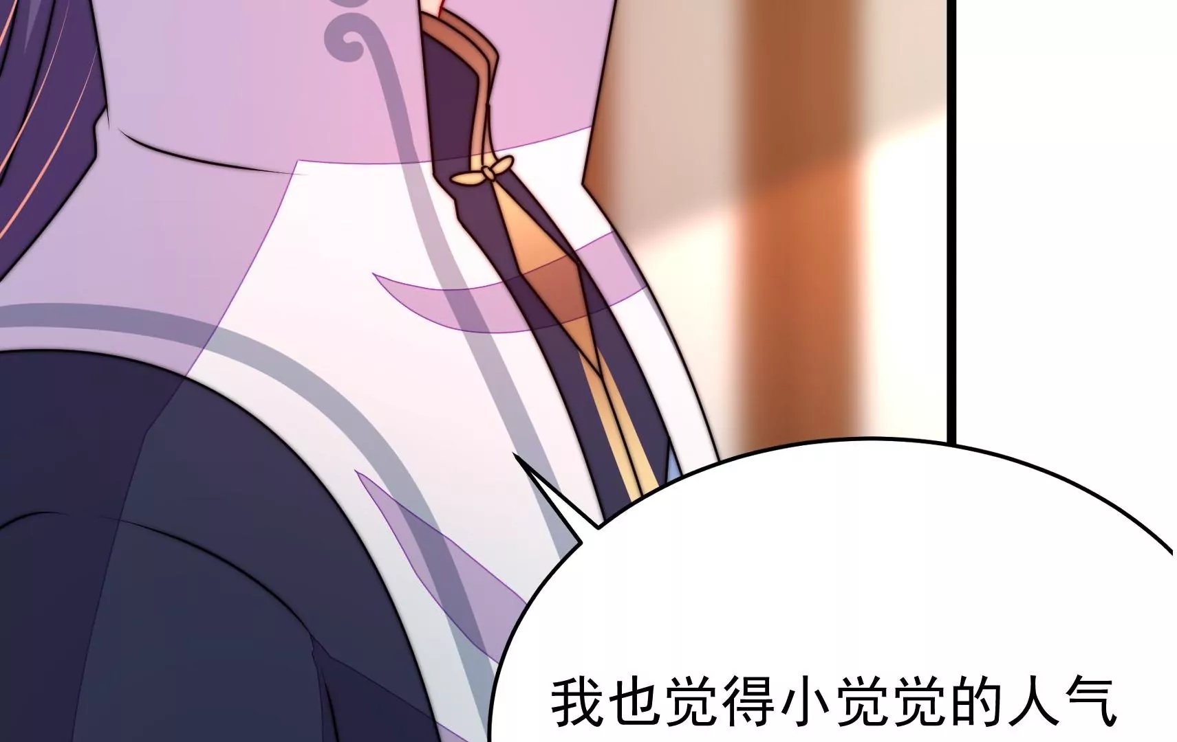第86话 决心