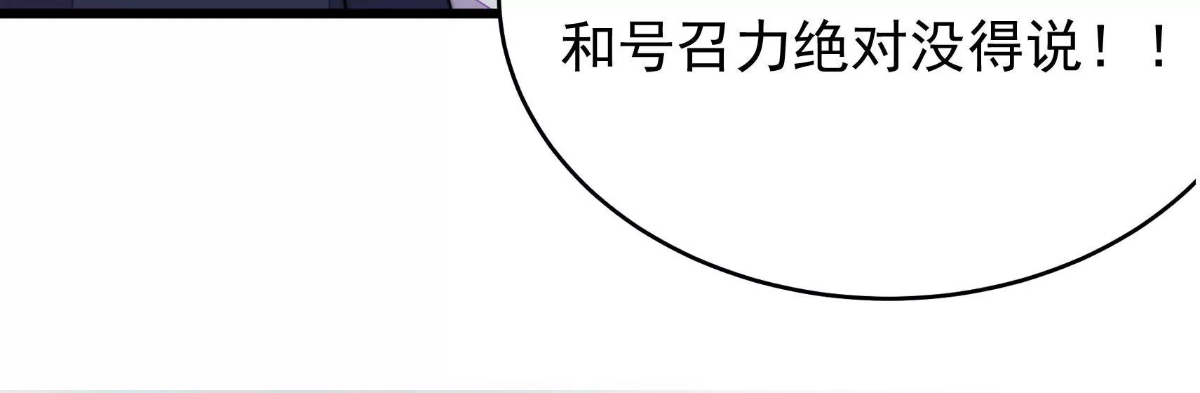 第86话 决心