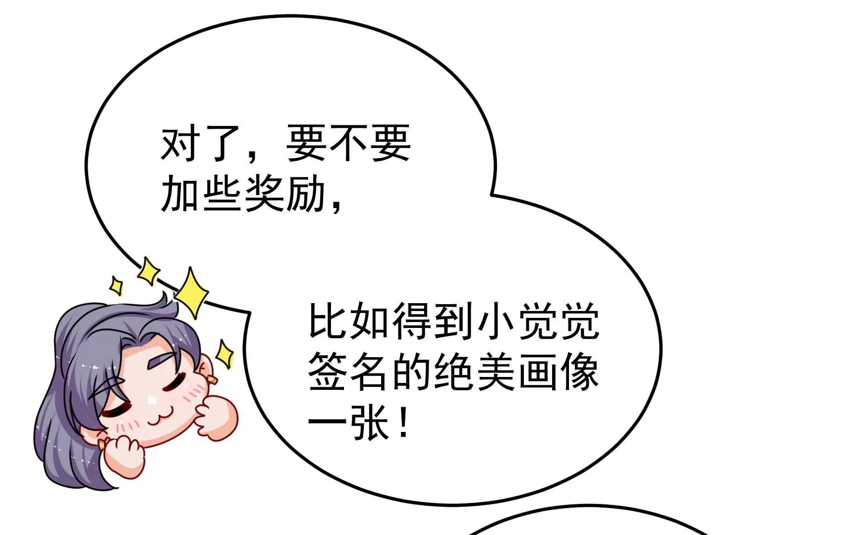 第86话 决心