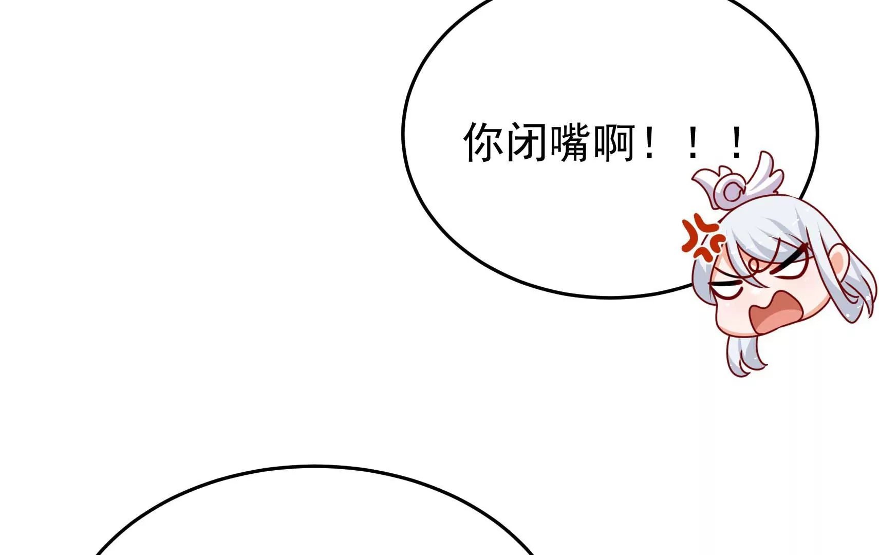 第86话 决心
