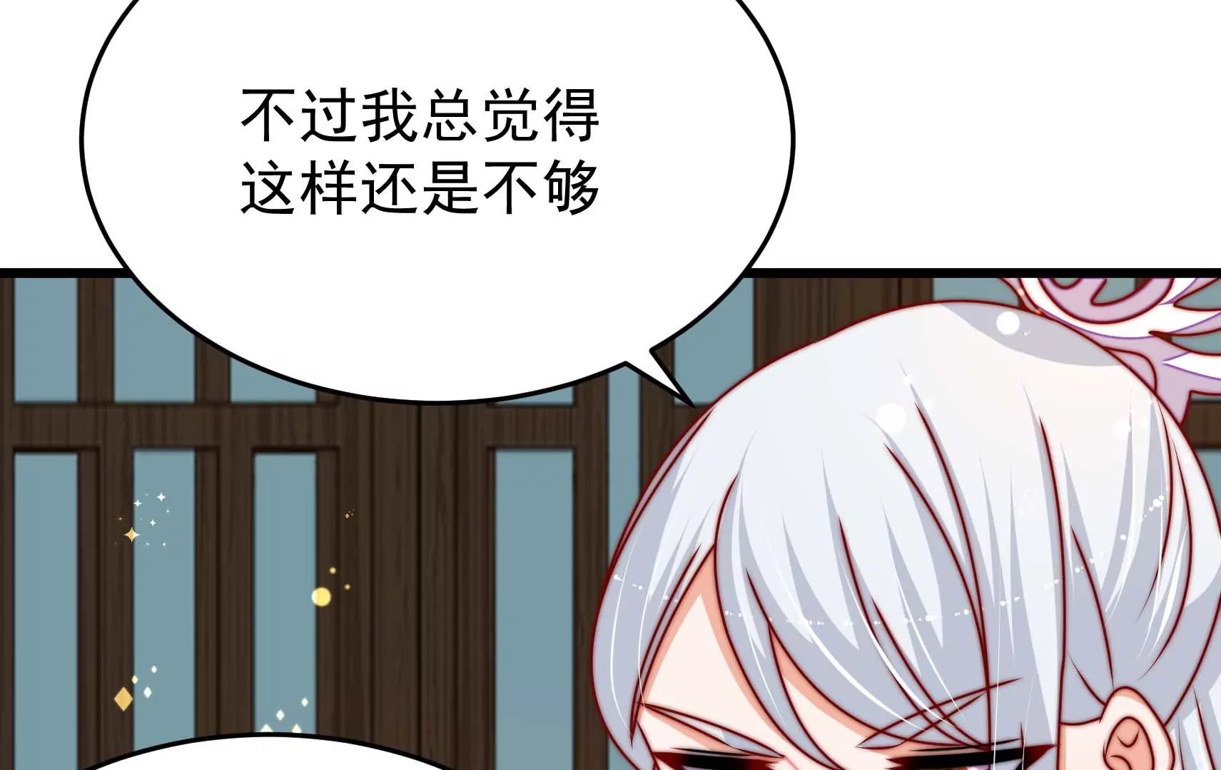 第86话 决心