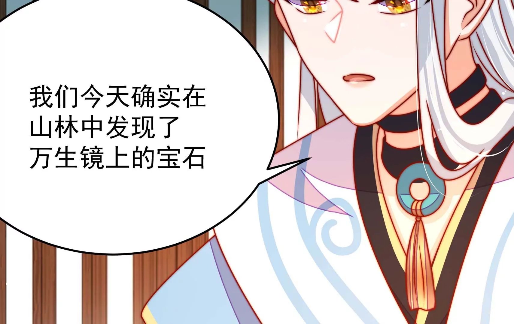 第86话 决心