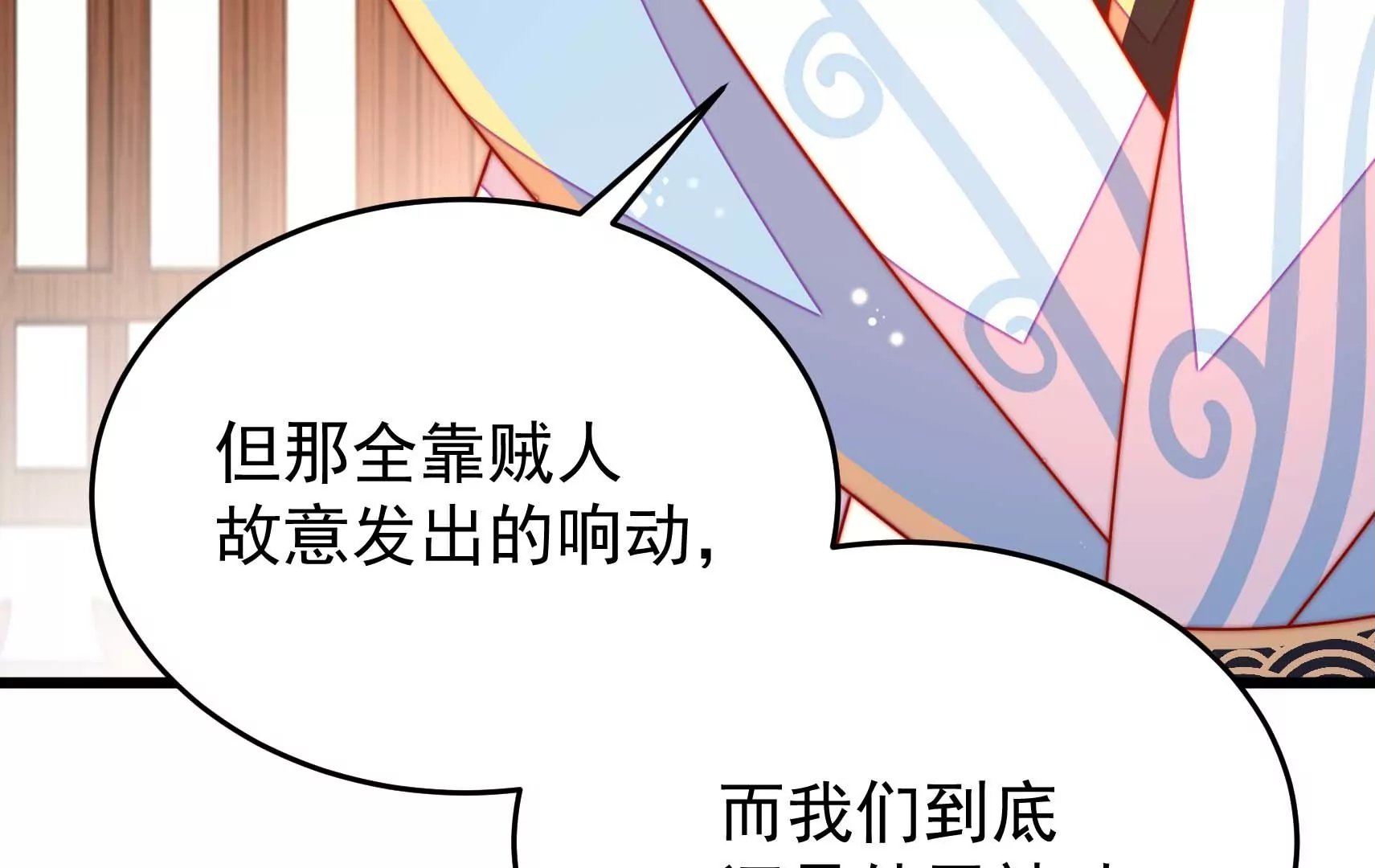 第86话 决心