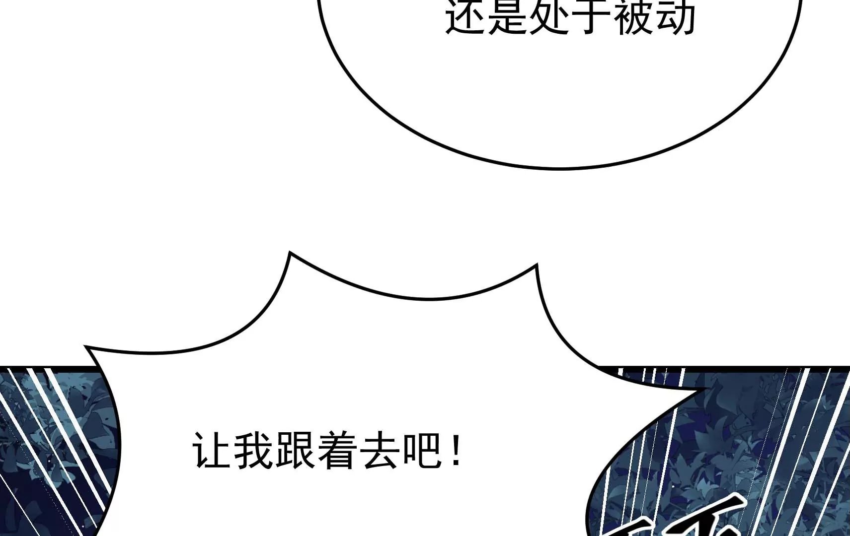 第86话 决心