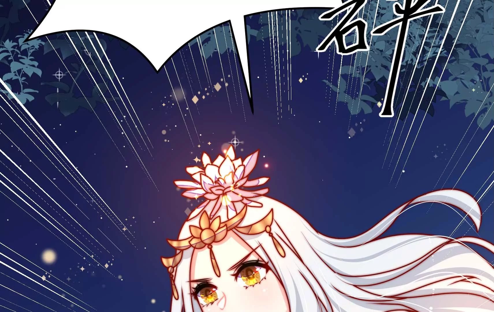 第86话 决心