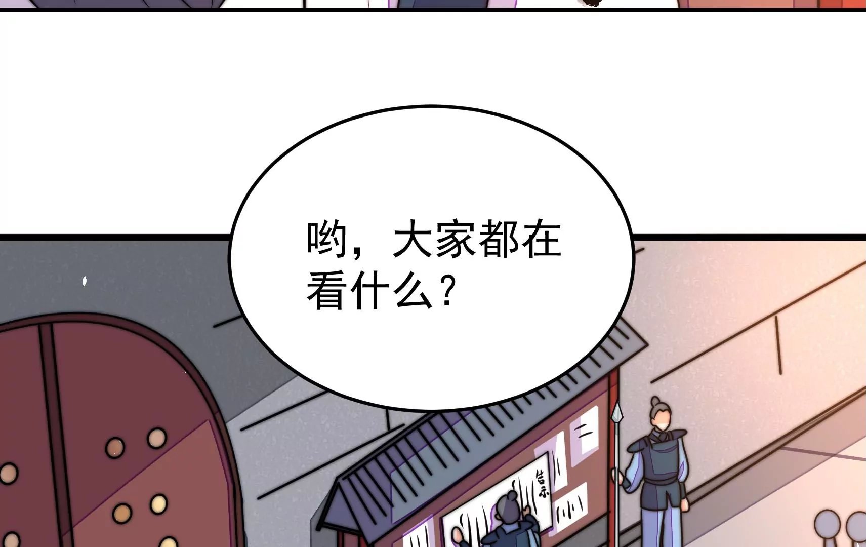 第87话 异响再生