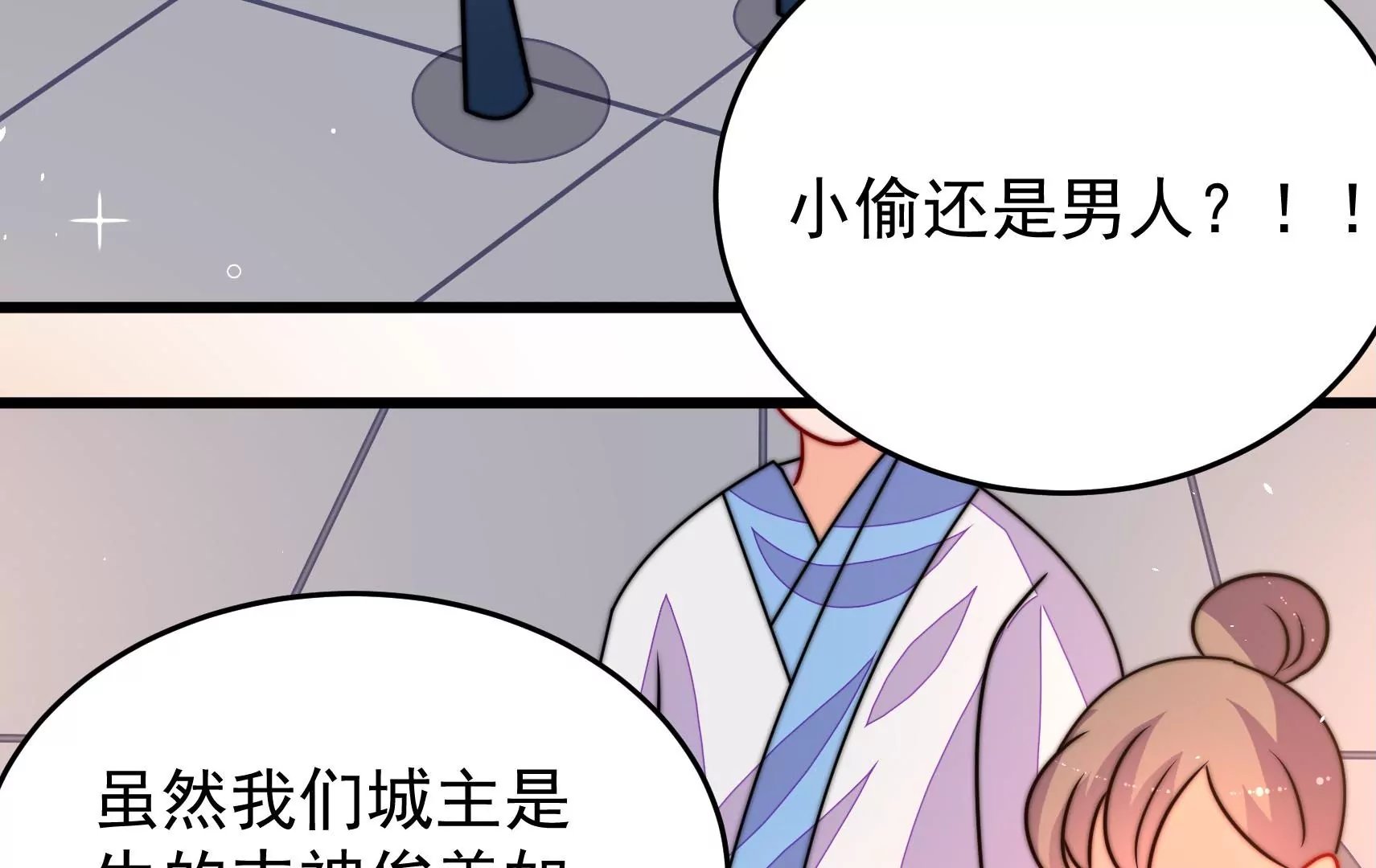 第87话 异响再生