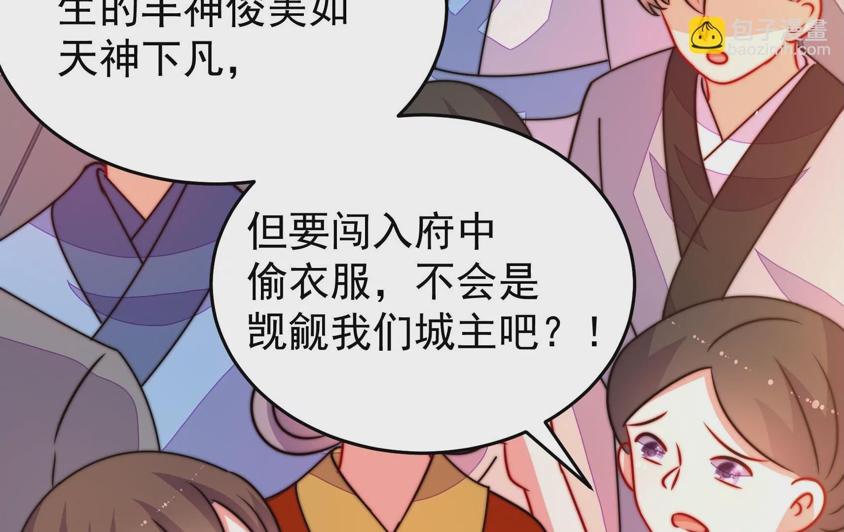 第87话 异响再生