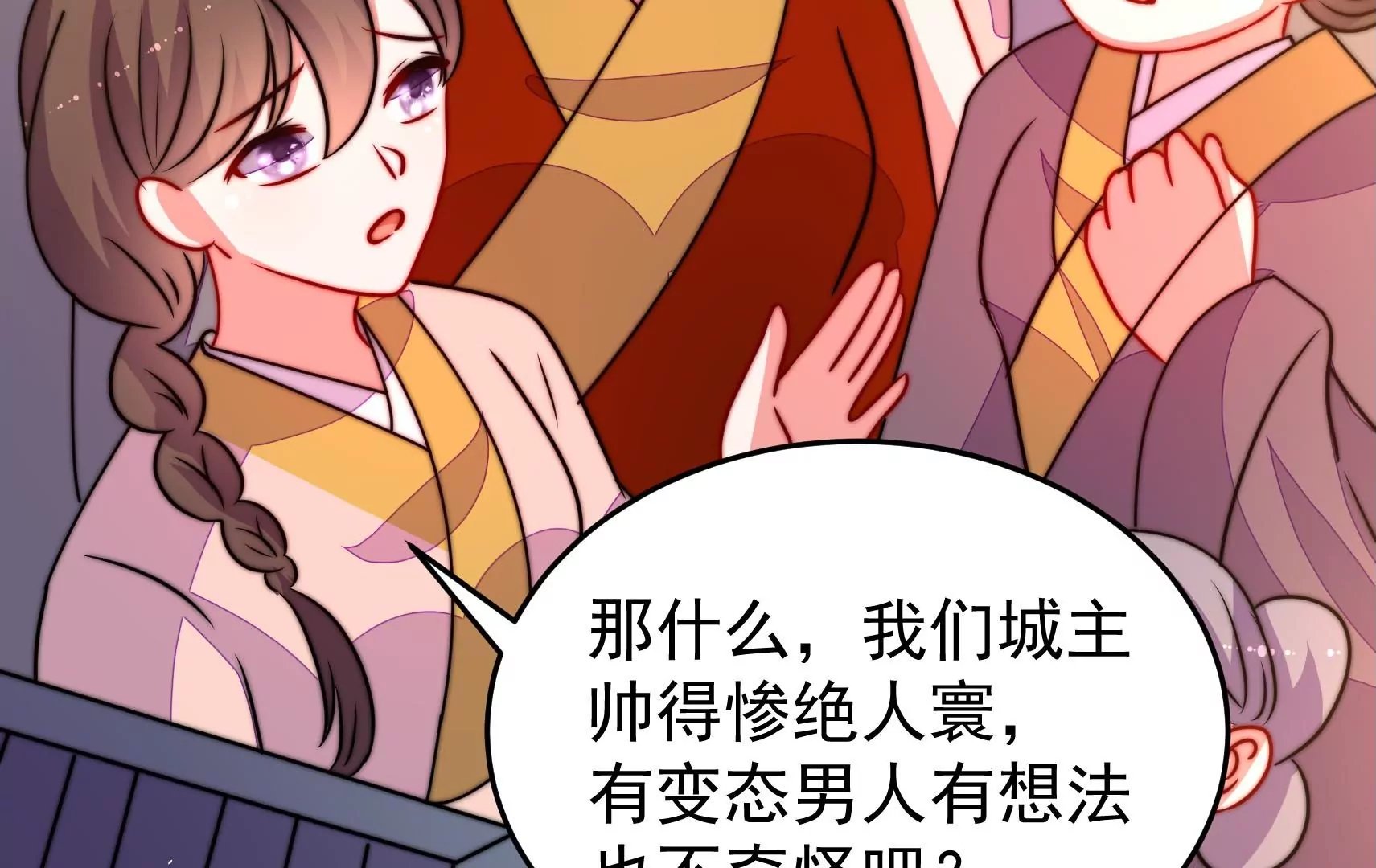第87话 异响再生