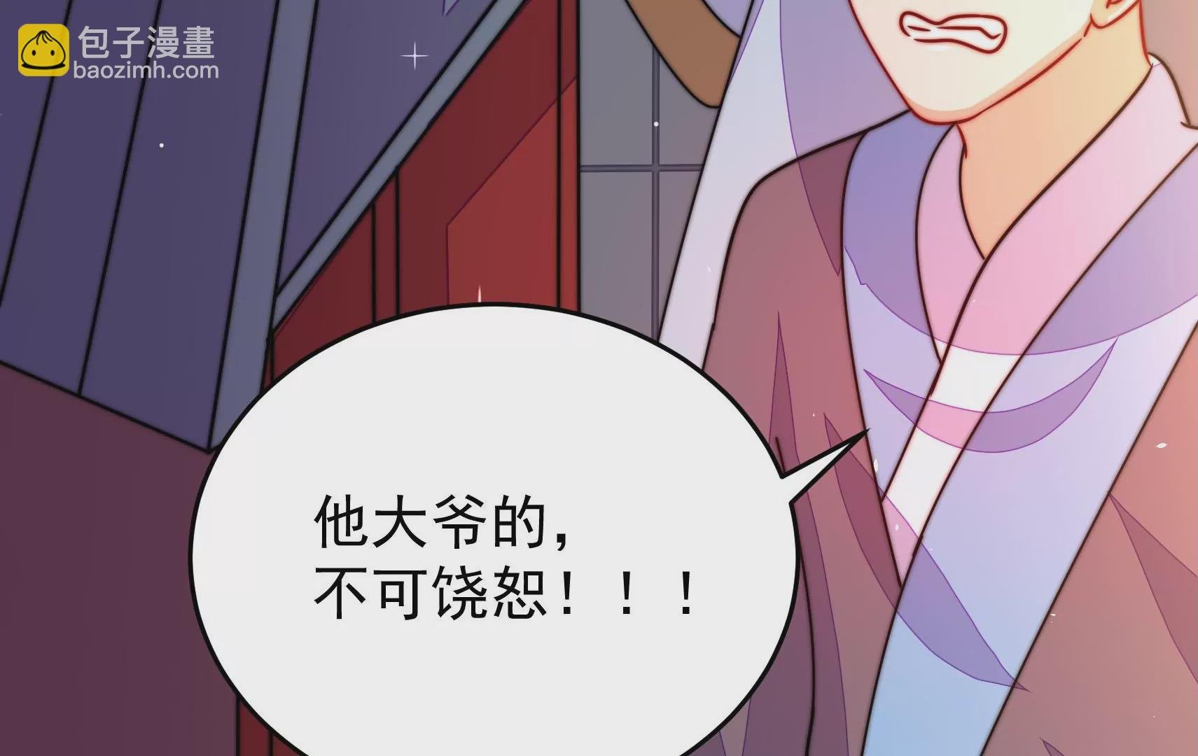 第87话 异响再生