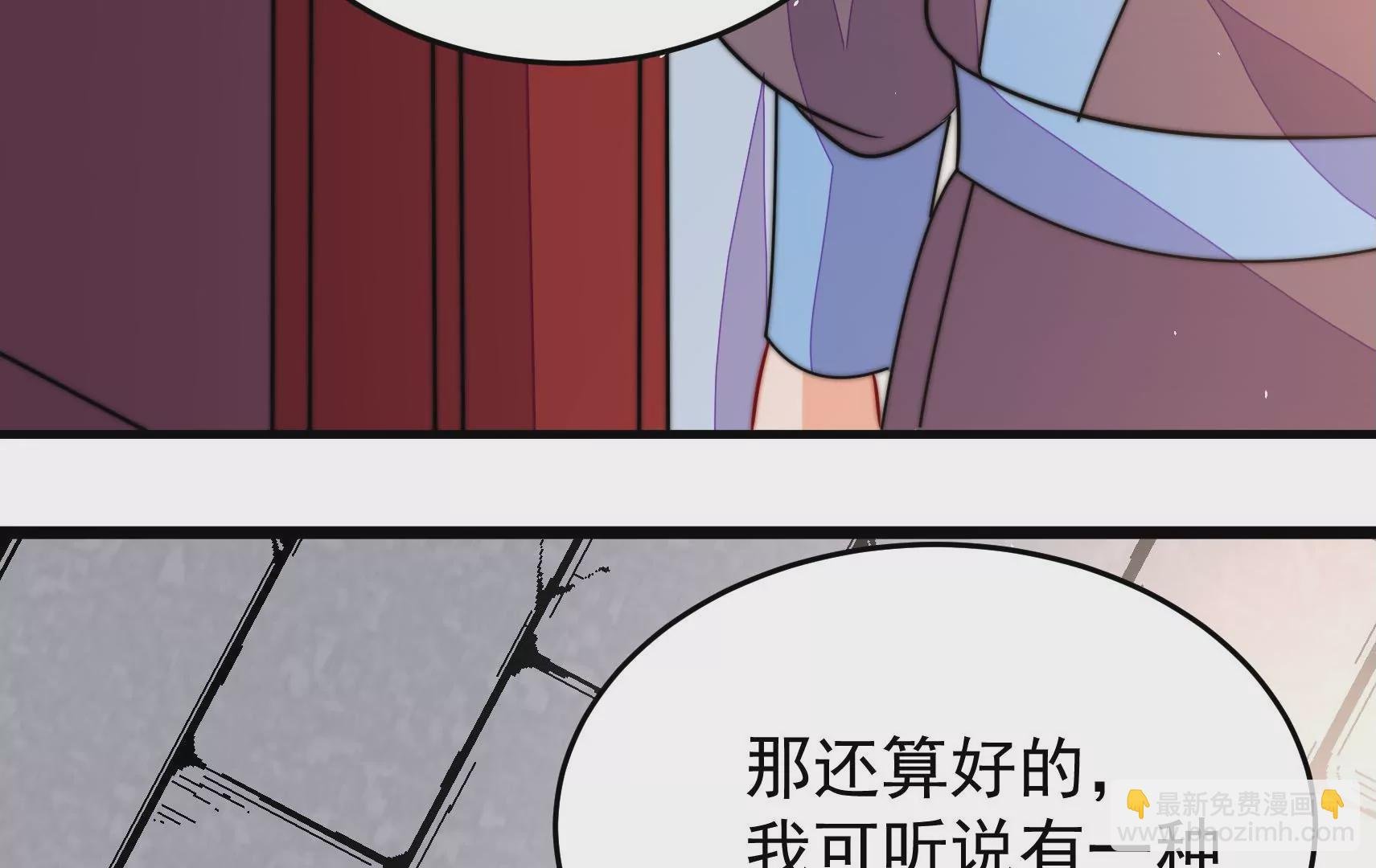 第87话 异响再生
