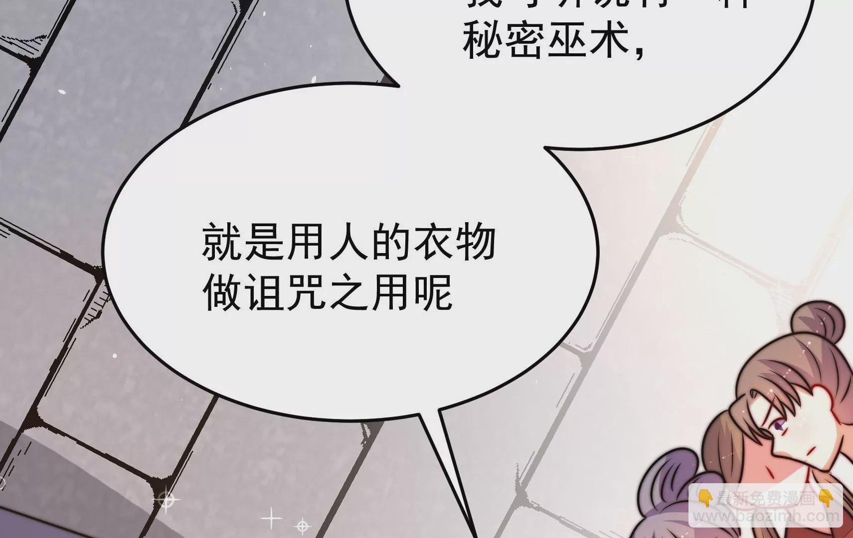 第87话 异响再生