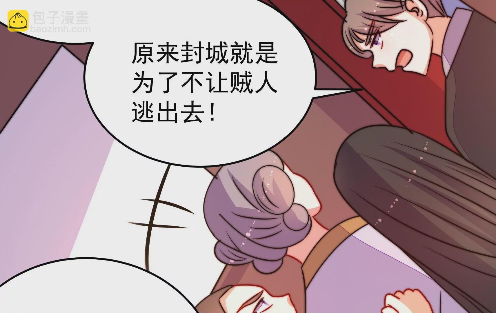 第87话 异响再生