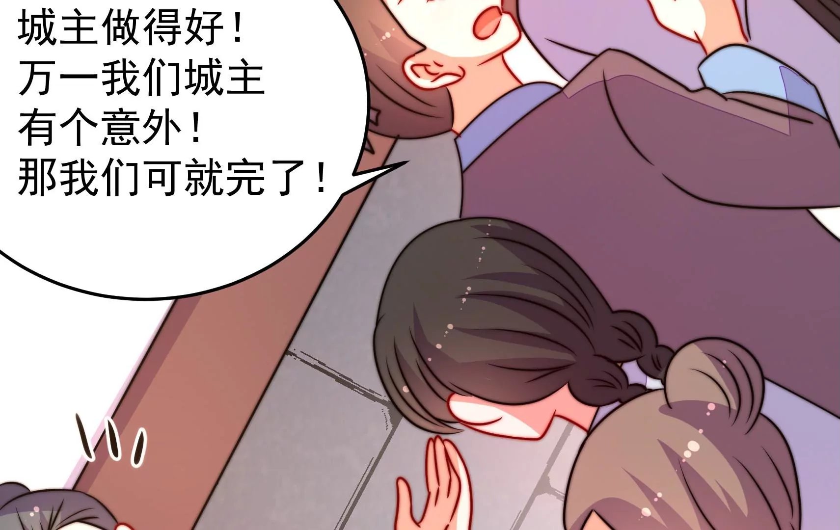 第87话 异响再生
