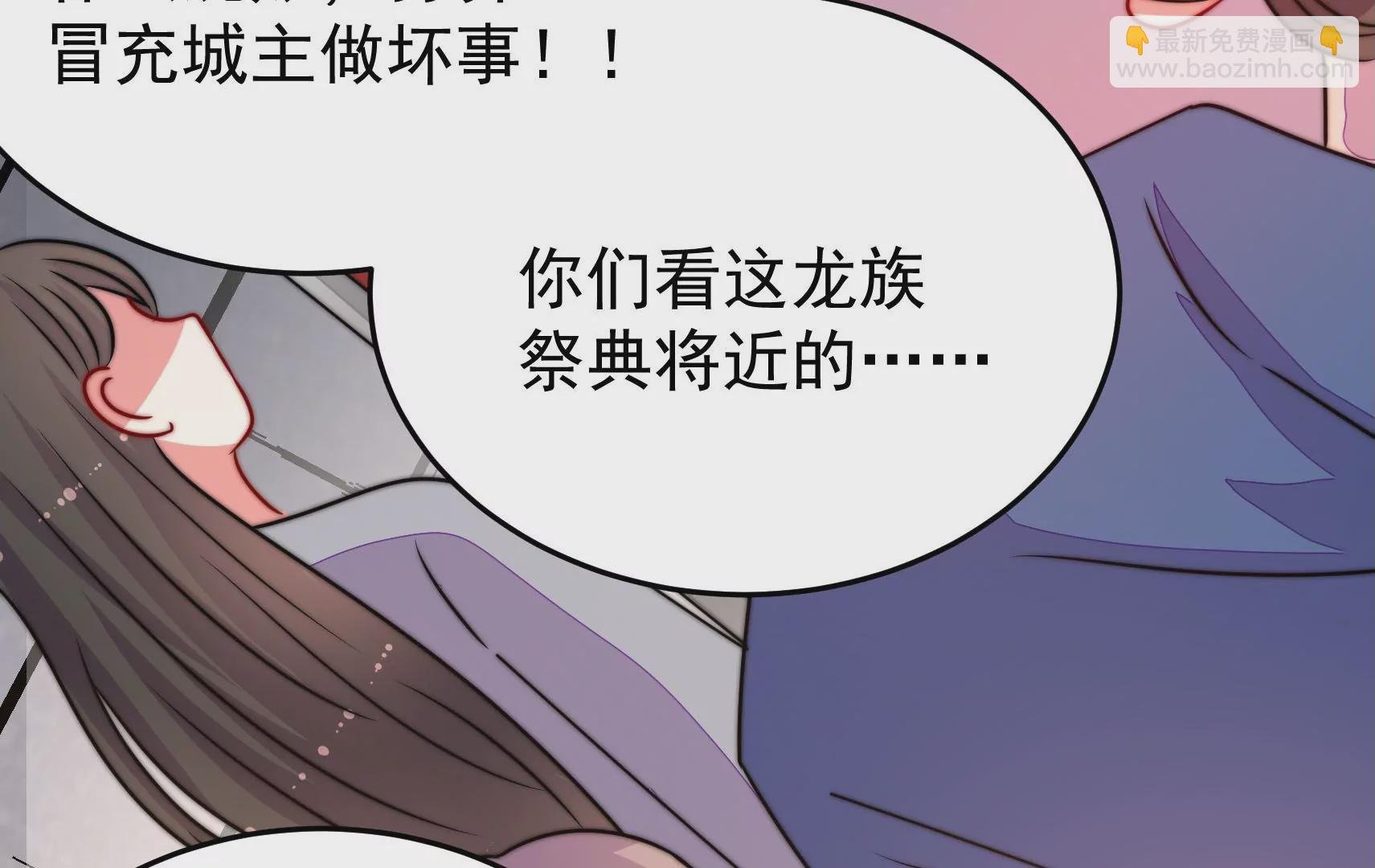第87话 异响再生