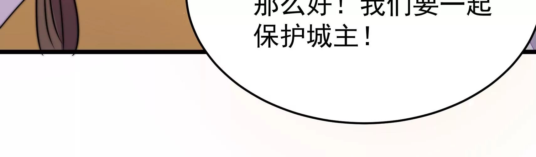 第87话 异响再生