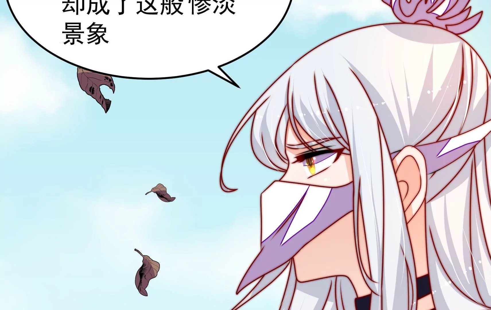 第87话 异响再生