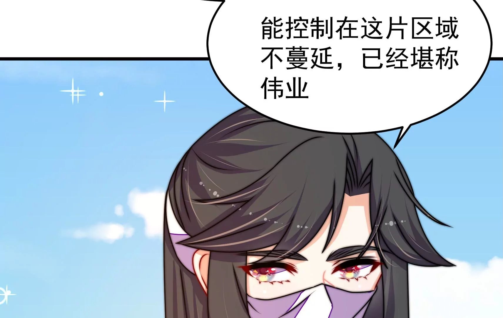 第87话 异响再生