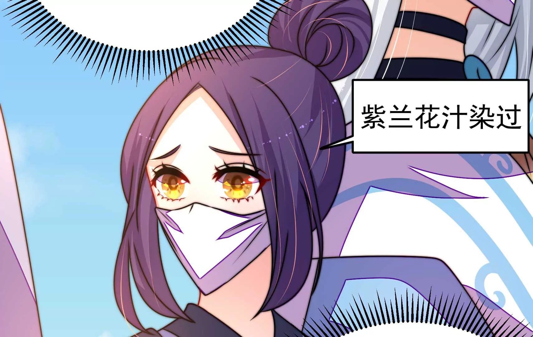 第87话 异响再生