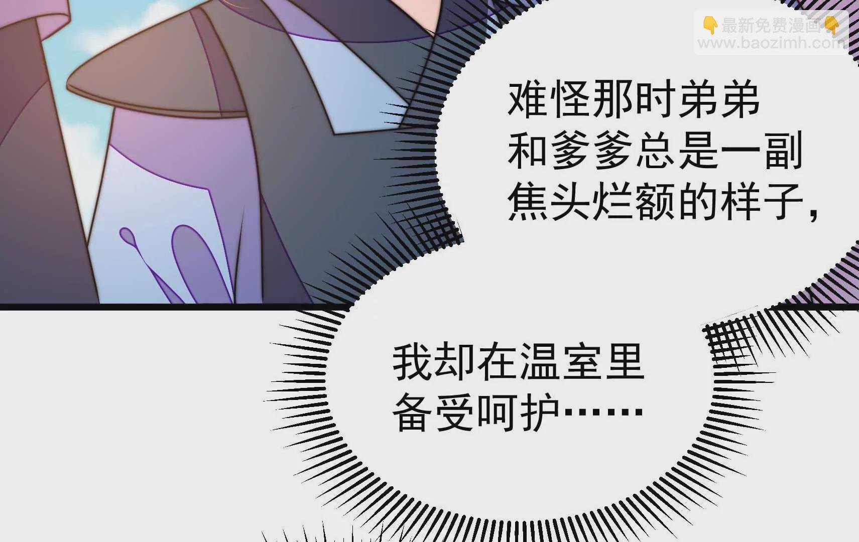 第87话 异响再生