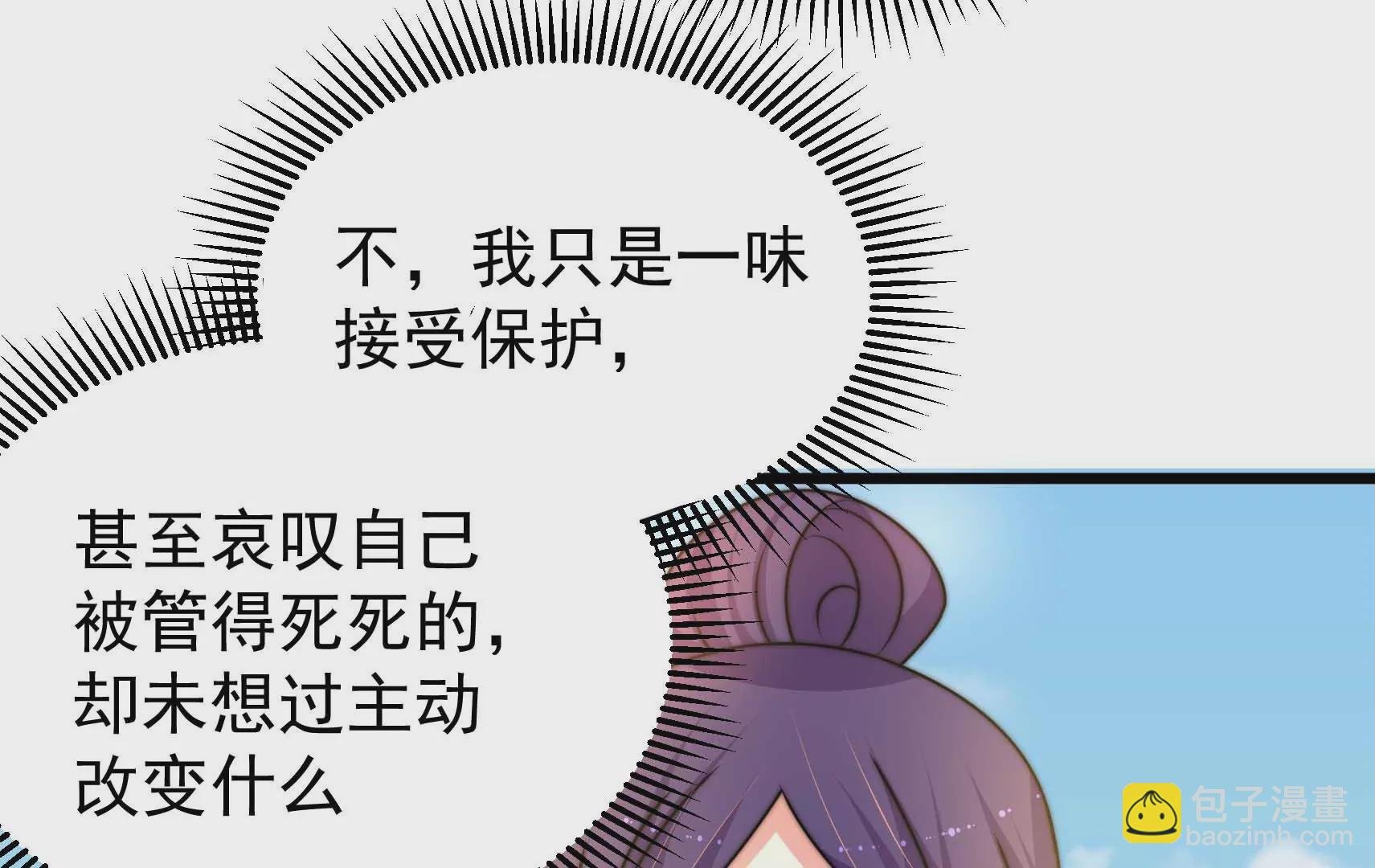 第87话 异响再生