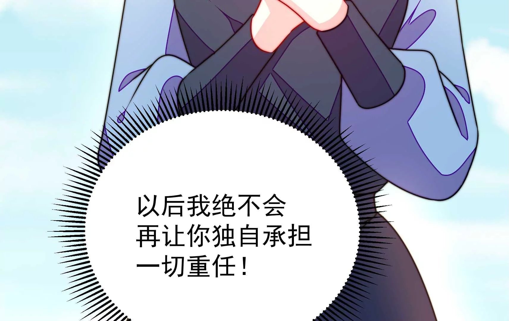 第87话 异响再生