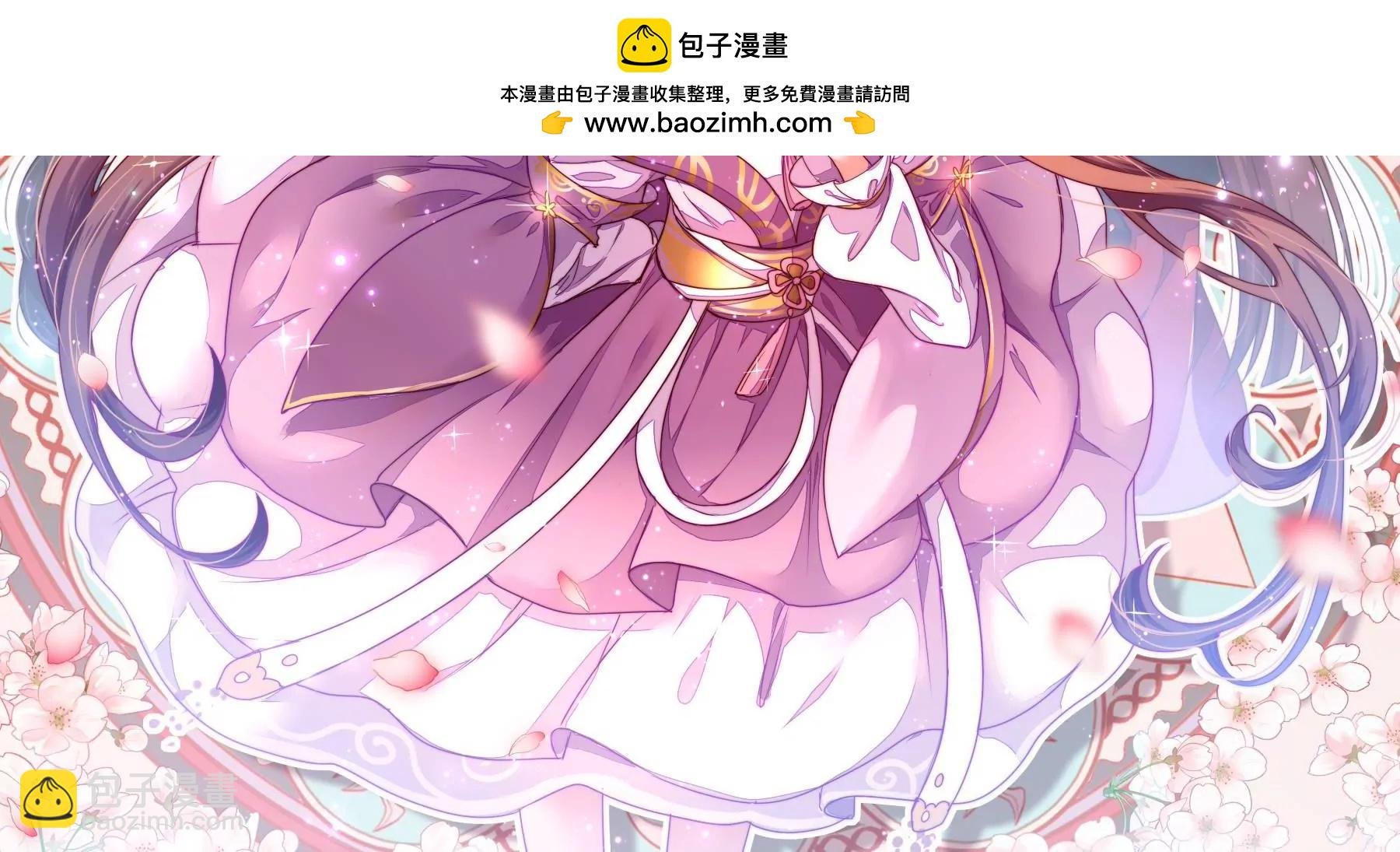 第8话 活捉水鬼