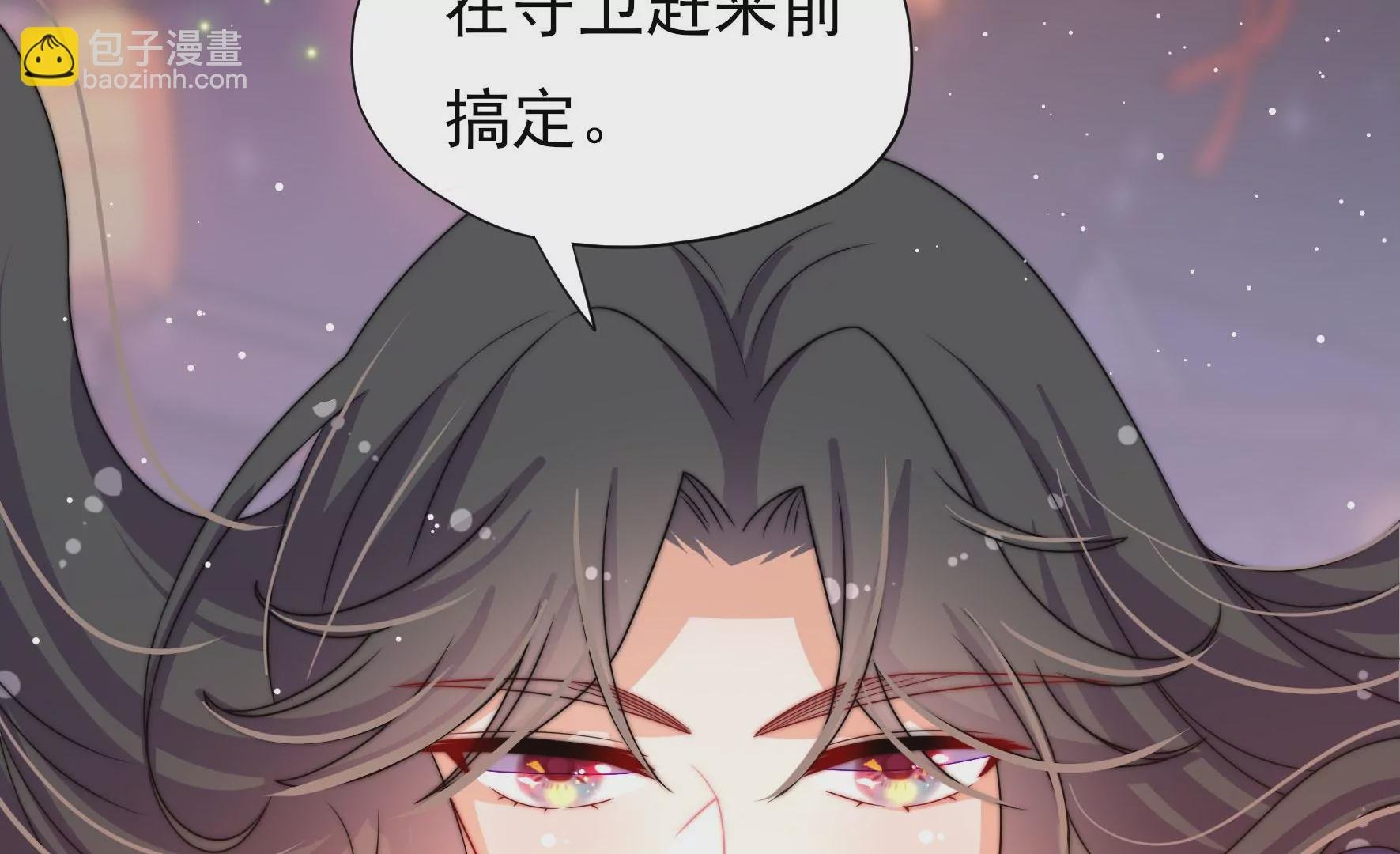 第8话 活捉水鬼