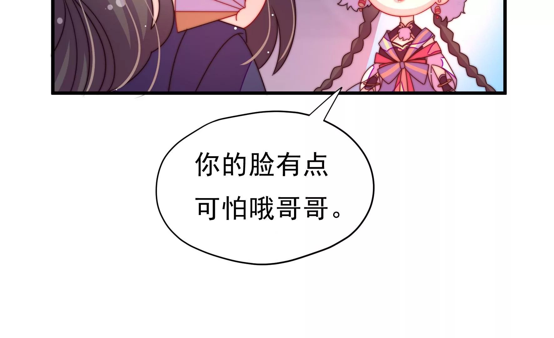 第8话 活捉水鬼