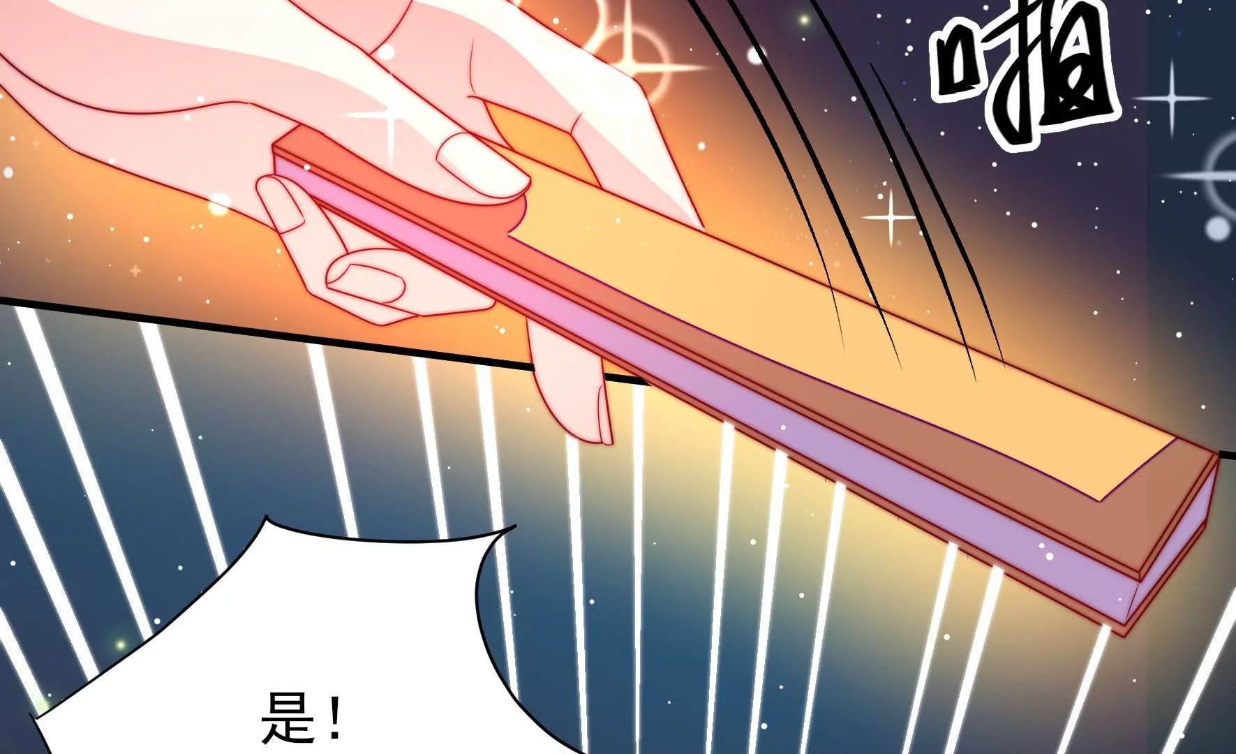 第8话 活捉水鬼