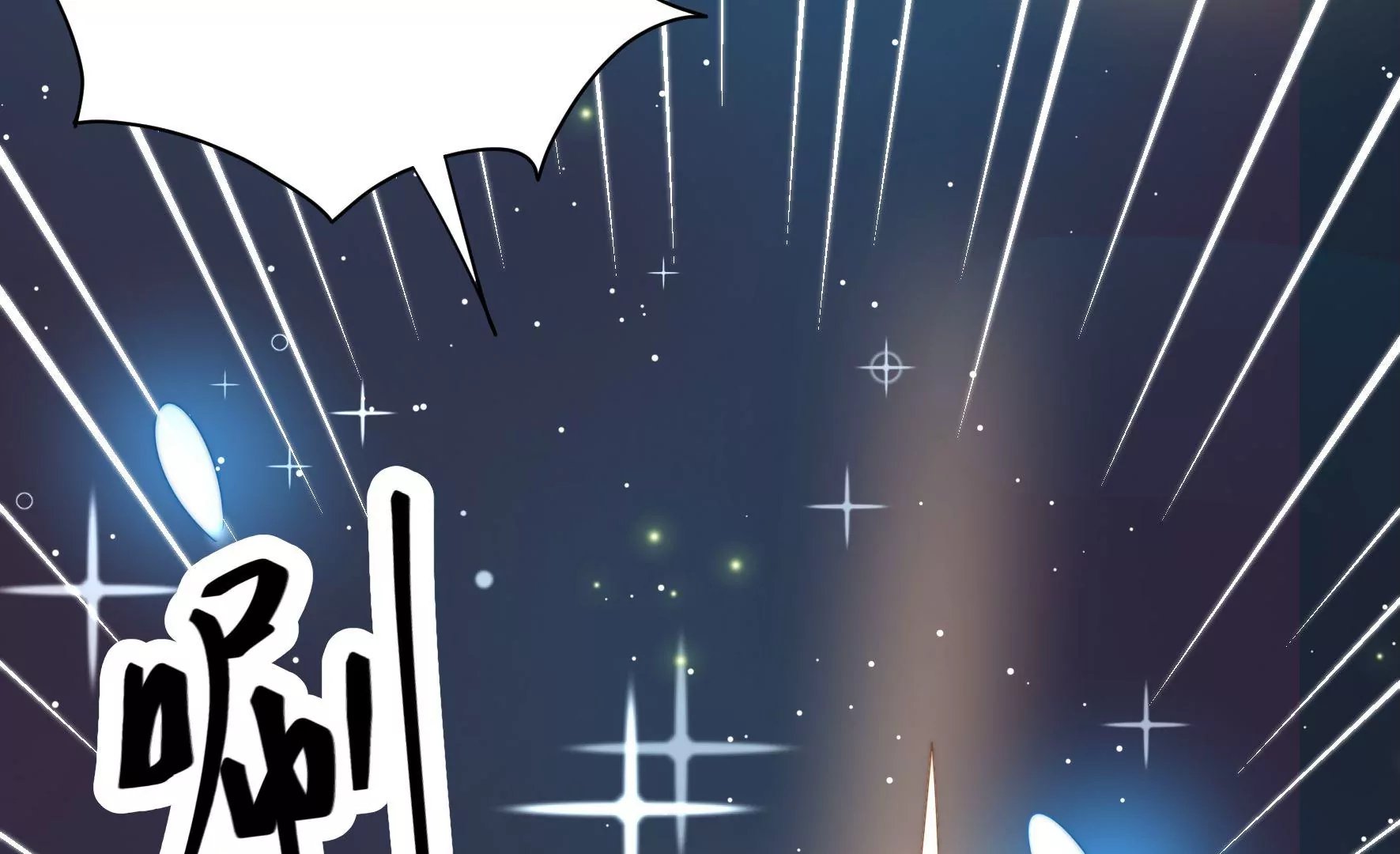第8话 活捉水鬼