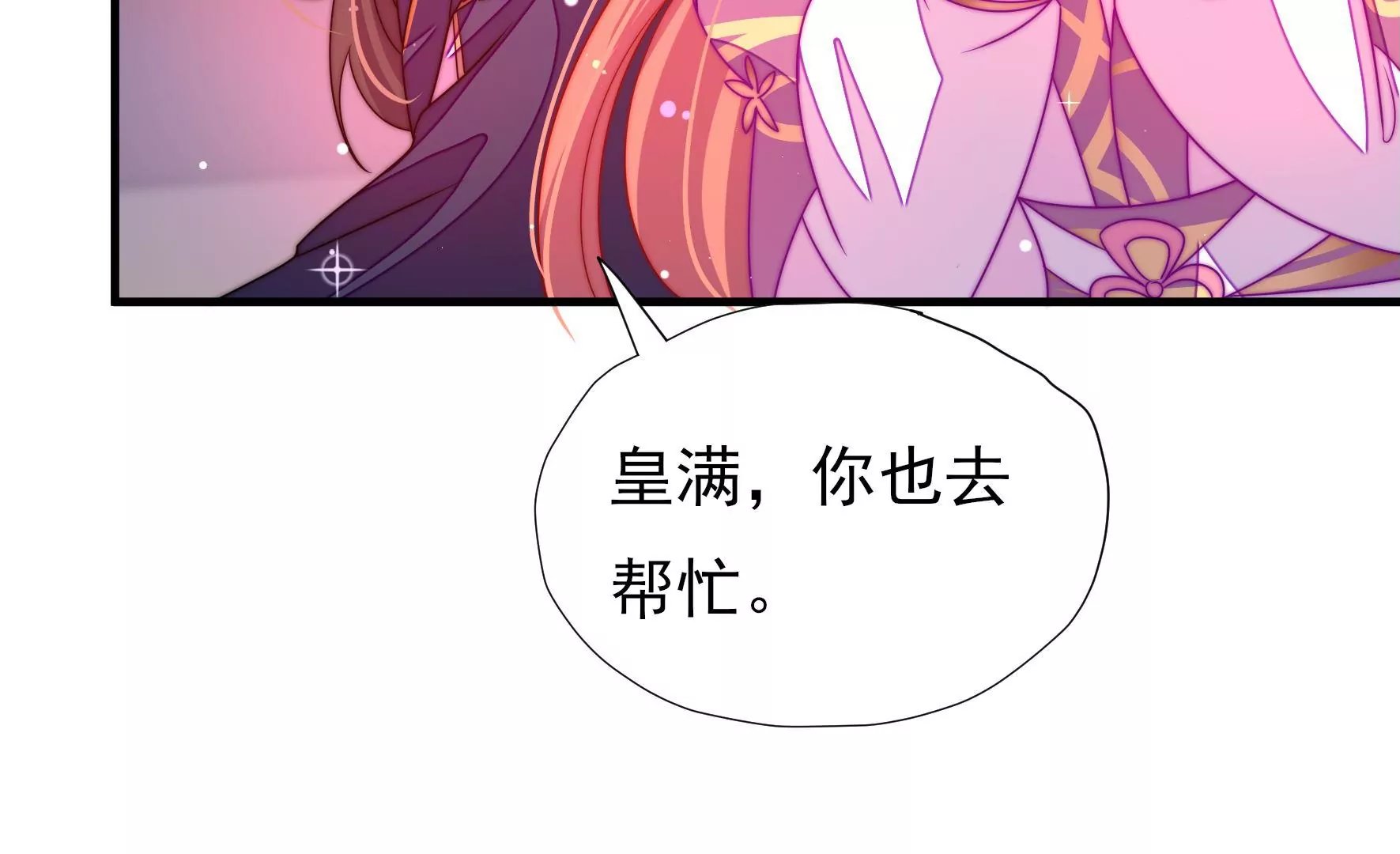 第8话 活捉水鬼