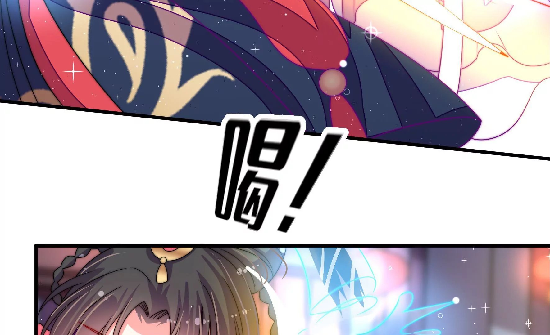 第8话 活捉水鬼