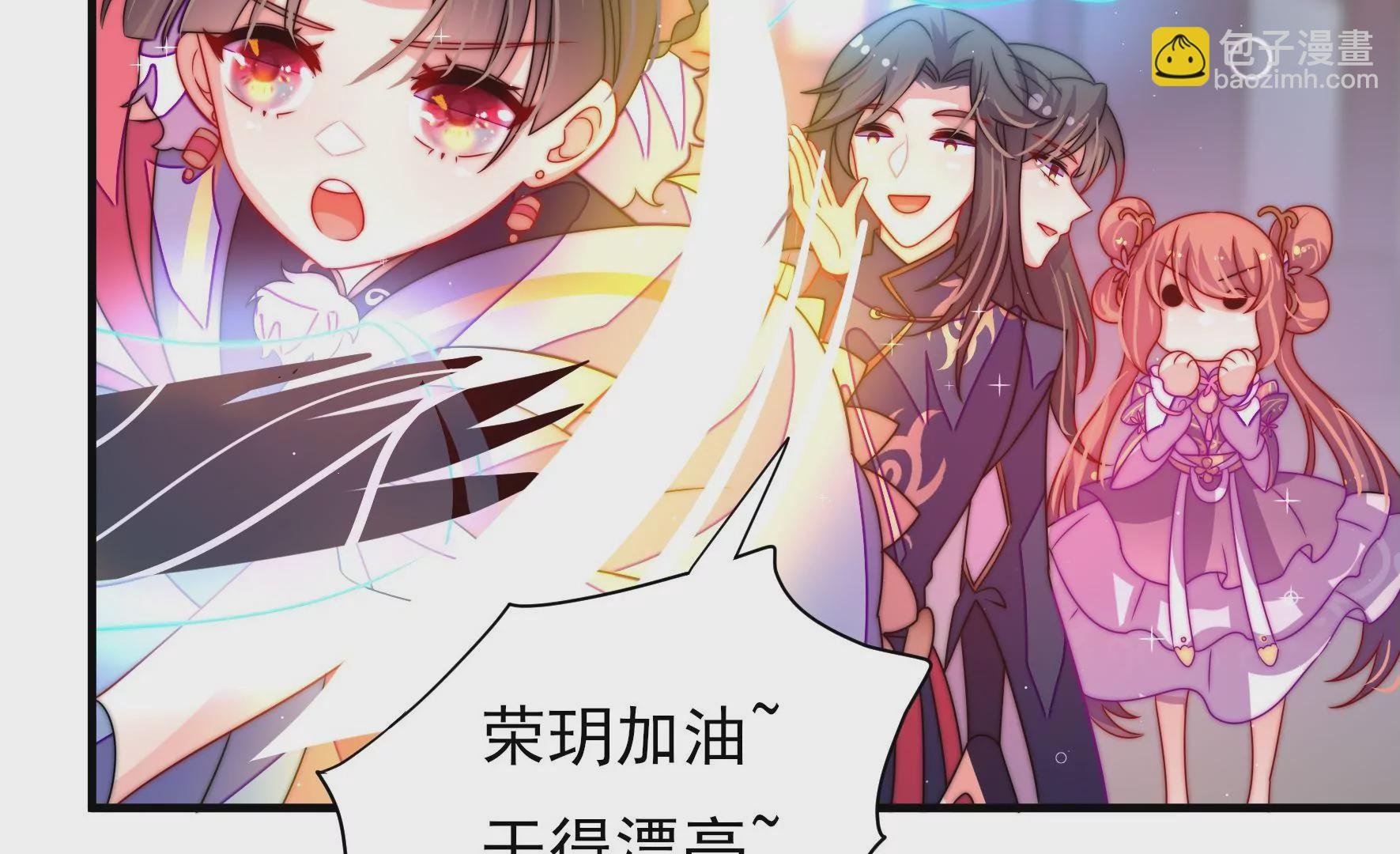 第8话 活捉水鬼