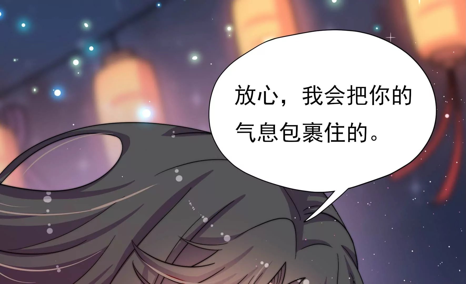 第8话 活捉水鬼