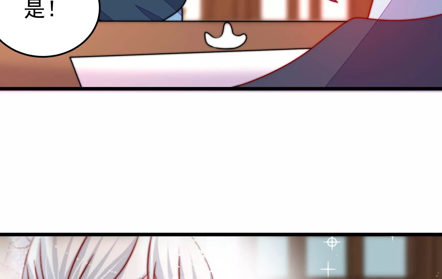 第88话 双生镜？