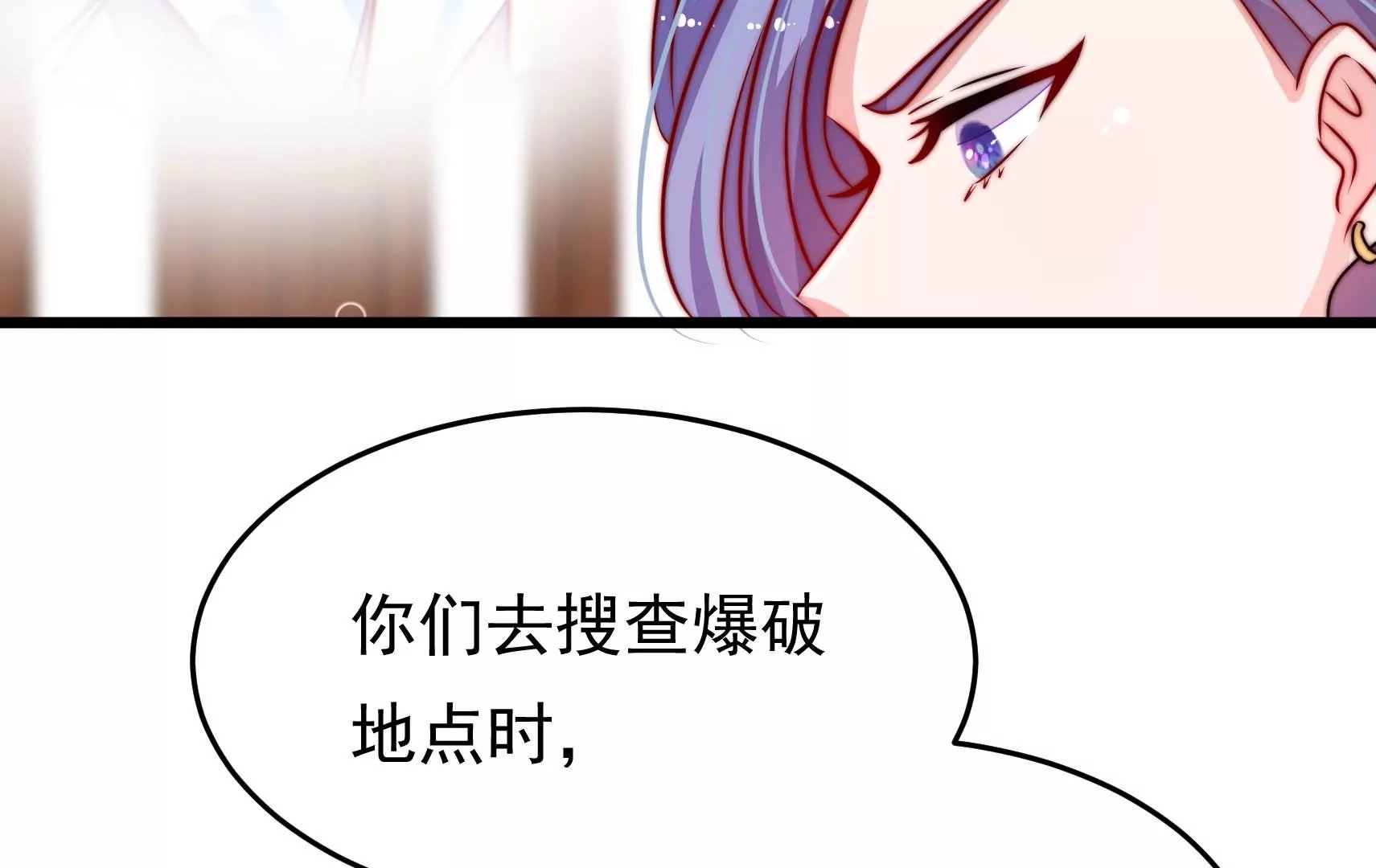 第88话 双生镜？