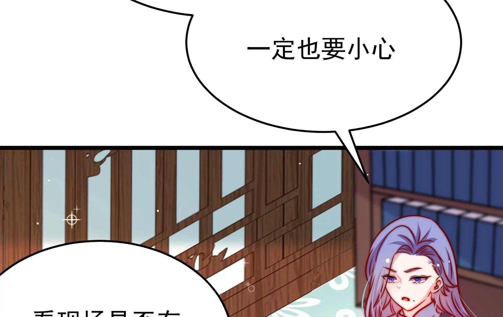 第88话 双生镜？