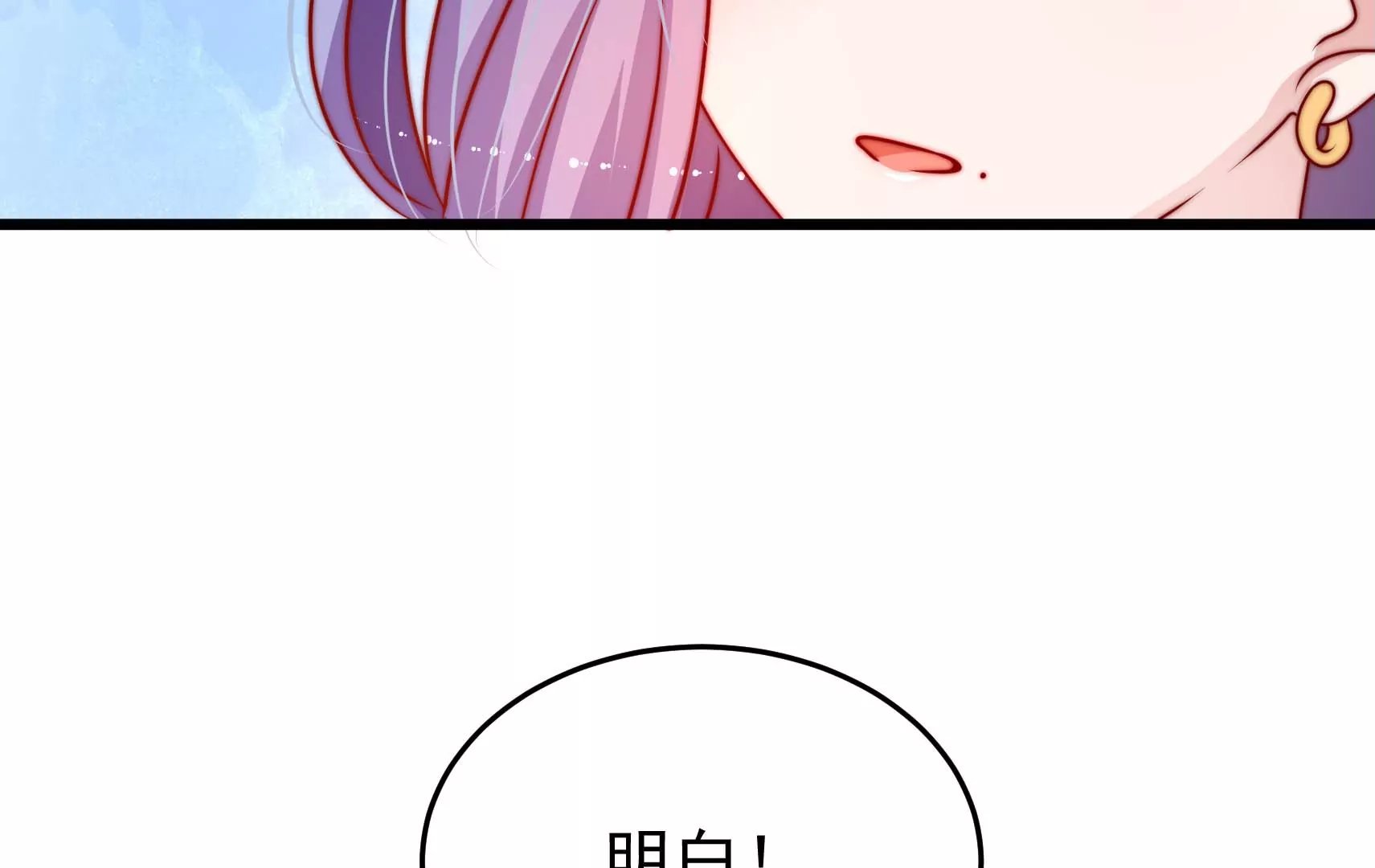 第88话 双生镜？