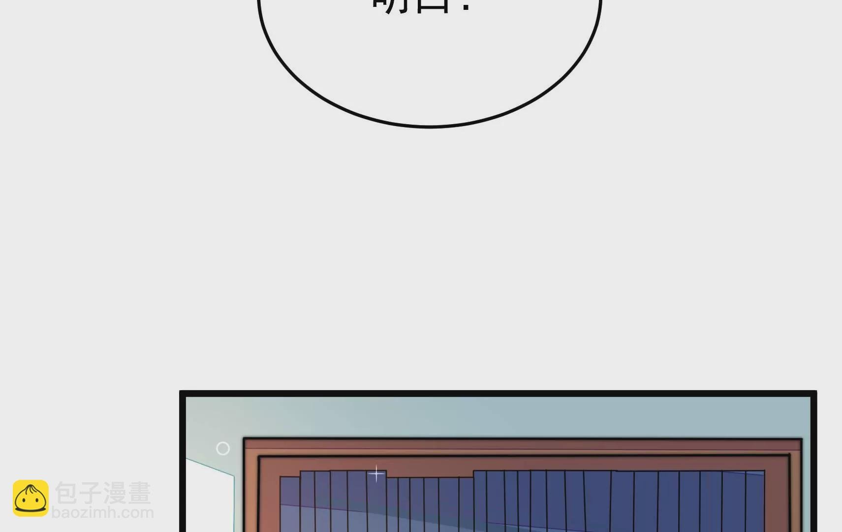 第88话 双生镜？