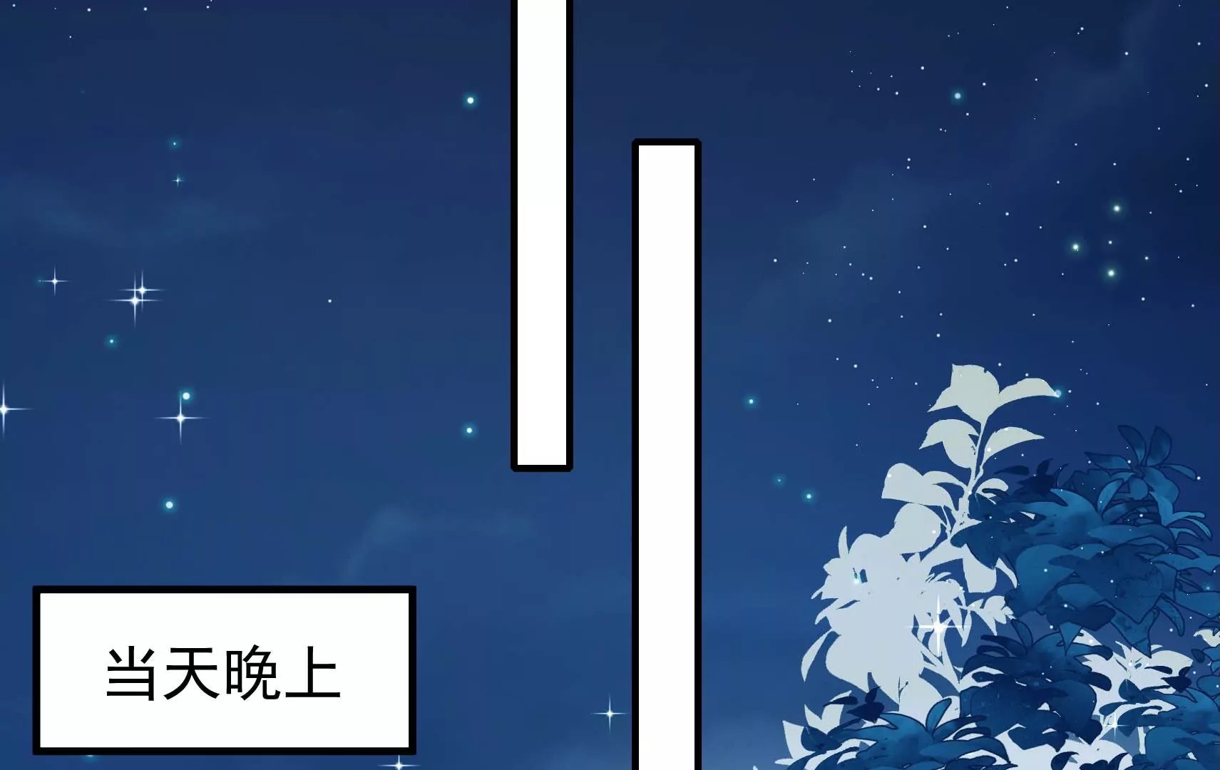 第88话 双生镜？
