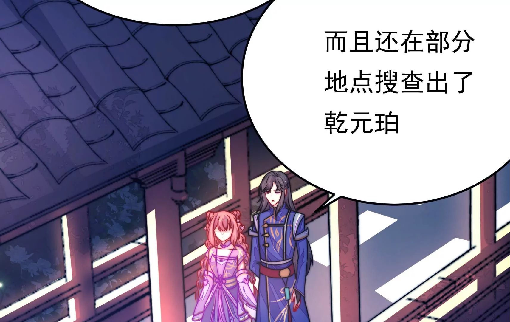 第88话 双生镜？