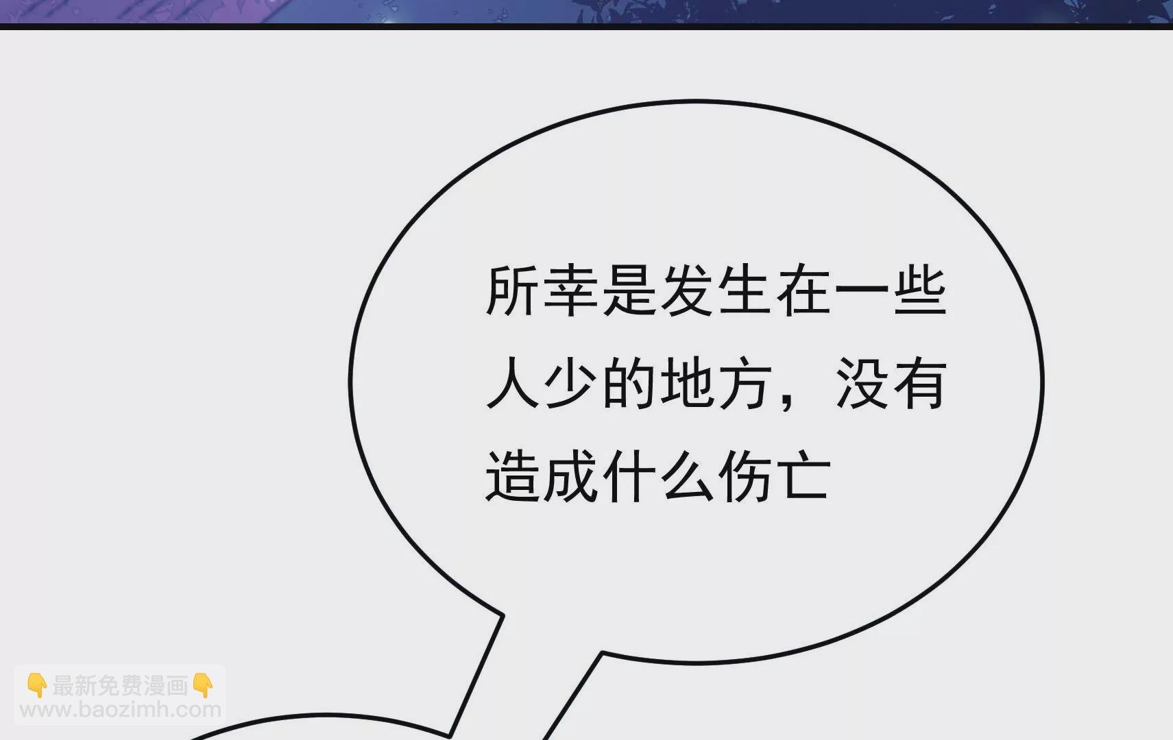 第88话 双生镜？